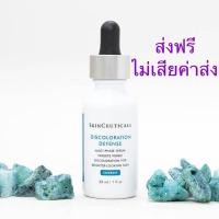 ราคา *พร้อมส่ง* SkinCeuticals Discoloration Defense Corrective Serum 30ml (7247614843)