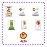 ราคา ตรา ปลาไทย 5 ดาว แป้งมันสำปะหลัง แป้งข้าวเจ้า แป้งข้าวเหนียว สาคู แป้งเกล็ด (25938610182)