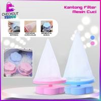 ราคา MESIN CT C857 ถุงกรองเครื่องซักผ้าลายดอกไม้ถุงตาข่ายกรองเสื้อผ้าทําความสะอาดถุงซักผ้าซักรีดถุงตาข่ายกรองสิ่งสกปรกกรอง (43754710951)