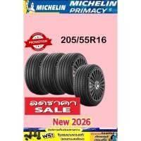 ราคา Michelin รุ่น Primacy 5 205/55R16 จำนวน 1-4 เส้น ปี 2026 ราคาพิเศษ รับประกันจากบริษัทผู้ผลิต ทักแชทก่อนสั่งซื้อ (44052938015)