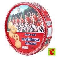 ราคา อาร์เซนอล บัตเตอร์คุกกี้ 500 ก. (56756094816)