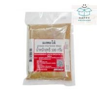 ราคา ผงพะโล้ 100 กรัม เครื่องปรุงรส เครื่องเทศ พะโล้ ผง (29962846865)