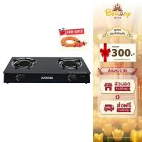 ราคา Kashiwa เตาแก๊สหัวคู่ หน้ากระจกนิรภัย หัวอินฟาเรด รุ่น X-2300 (โปรโมชั่น แถมฟรี หัวปรับแก๊สแรงดันต่ำ พร้อมสายแก๊ส 1 ชิ้น (45056312276)