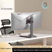 ราคา [AT] ปรับได้ 14-21/24/27/32 นิ้ว Desktopputer Monitor Holder Arm PC Screen Stand Braet LCD LED TV Full Motion 370/450 มม.TH (53757205899)
