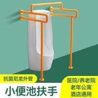 ราคา ราวจับโถปัสสาวะห้องน้ำสาธารณะสำหรับคนพิการ กันลื่น กันตก ราวจับส่องสว่างสำหรับผู้สูงอายุ ห้องน้ำไร้ (27761744532)
