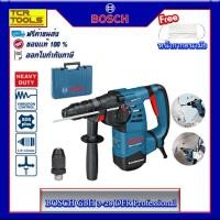 ราคา BOSCH สว่านโรตารี่ระบบ SDS-plus รุ่น GBH 3-28 DFR Professional (2297146160)