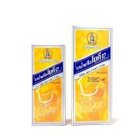 ราคา ยาสามัญประจำบ้านYOKI COUGH SYRUP 60 CC, 120CC ยาน้ำแก้ไอโยคี 60 ซีซี, 120 ซีซี (27604095365)