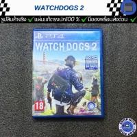 ราคา แผ่นเกมps4 ( WATCHDOG 2 ) มือ2 ของแท้ตรงปก พร้อมส่งด่วน (57007157892)