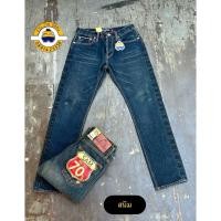 ราคา กางเกงยีนส์จัสติน กระบอกเล็กริมชายริมแดง ทรงกระบอกเล็ก (28921447346)