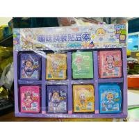 ราคา ขายส่งถาด24สมุดโน้ตคู่สติ๊กเกอร์พร้อมปิ๊ก (49556566328)