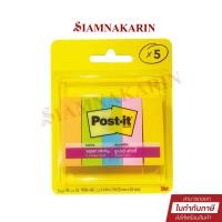 ราคา โพสอิท Post it 3Mกระดาษโน๊ต 3M 670-5SSAU 15 มม. x 50 มม. คละสีนีออน (แพ็ค 5 เล่ม) (24676069605)
