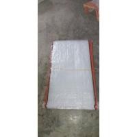 ราคา กระสอบข้าวสาร 50 กิโลกรัม ขนาด 56.390 โปร่งใส ต้นฉบับใหม่ เนื้อหา 15 แผ่น (41178931411)