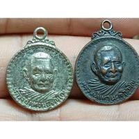 ราคา เหรียญเล็กหลวงปู่แหวนปี2519ยกคู่2เหรียญ (27725956858)
