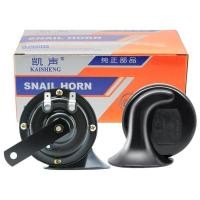 ราคา แตรหอยโข่ง KAISHENG 110 DB สีดำ 12V (14985489606)