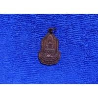 ราคา ( CR-464 ) เหรียญ สมโภชกรุงรัตนโกสินทร์ 200 ปี (28616310531)