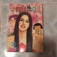 ราคา หนูหิ่น in the city (2735656445)