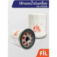 ราคา FIL (OF 522)ไส้กรองน้ำมันเครื่องสำหรับCHEVROLETAveo,Optra(1.6,1.8),Optra estate1.6,Captivaเบนซิน 2.4 (15195641406)