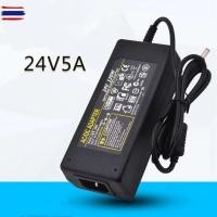 ราคา 24V 5A 10A AC to DC Power Adapter Converter 5.5*2.5mmBlack (25541706820)