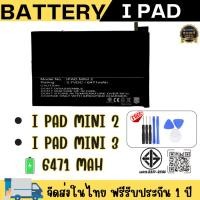 ราคา แบตเตอรี่รวม MINI2 MINI3 MINI4 MNI5 MINI6 IPAD3 IPAD4 IPAD5 AIR1 GEN6 GEN7 GEN8 GEN9 ให้ความพึงพอใจในการใช้งาน (50754143041)