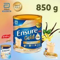 ราคา Ensure เอนชัวร์ วานิลลา 850 กรัม Ensure Vanilla 850g ensure วนิลา (17762496647)