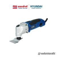 ราคา HYUNDAI เครื่องตัด ขัด เซาะ อเนกประสงค์ รุ่น HD-208 เครื่องขัด HD208 (28167148010)