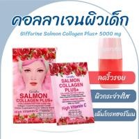 ราคา คอลลาเจน คอลลาเจนไดเปปไทด์ บำรุงผิว ลดริ้วรอย ริ้วรอย sop คอลลาเจนกิฟฟารีน Collagen คอลลาเจนผง ผิวใส โกรทฮอร์โมน (18978708480)