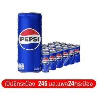 ราคา โปรสุดคุ้ม Pepsi เป๊ปซี่ บรรจุขวด 245มล แพค 24 กระป๋อง (46303175314)