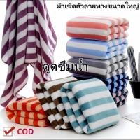 ราคา ผ้าเช็ดตัวขนเป็ดผืนใหญ่ห่อตัวได้ผ้าขนหนูผ้าขนเป็ดผ้าขนหนูอาบน้ำผ้าขนนุ่ม (42705148386)