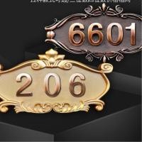 ราคา ↂ♗✠ป้ายบ้านเลขที่นูน, เลขห้อง, ป้ายสามมิติ, ป้ายดิจิตอล, เลขกล่องโรงแรม, เลขที่บ้าน, ป้ายชุมชน (24253172419)