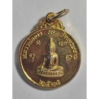 ราคา เหรียญหลวงปู่ทิม หลวงพ่อขาว วัดพระขาว จ.อยุธยา ปี 2525 (28479835206)