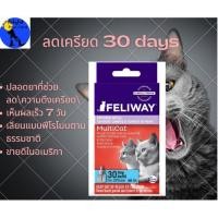 ราคา Feliway MultiCat Calming Diffuser Refills for Cats (15992199974)