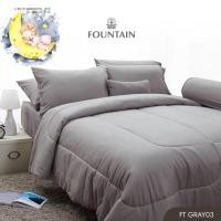 ราคา FOUNTAIN ⏰FT Gray03⏰ ชุดเครื่องนอน ยี่ห้อฟาวเทน สีพื้น สีเรียบ ของแท้100% (13381350086)