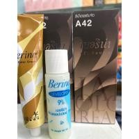 ราคา เบอริน่าครีมย้อมผม A42 สีน้ำตาลเข้มจัด (22657971435)
