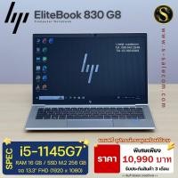 ราคา i5-1145G7/ram16/ssd256 โน๊ตบุ๊ค Notebook Second Hand โน๊ตบุ๊ค มือสอง (27384586003)