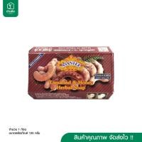 ราคา สบู่มะขาม เอแซนเต้ ASANTEE สูตรมะขามผสมน้ำผึ้ง จำนวน 1 ก้อน (125g.) (23977706321)