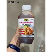 ราคา โลโบ ซอสผัดไทย เครื่องปรุงผัดไทย 1180 กรัม ไม่ใช้ผงชูรส (19187399854)