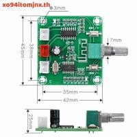 ราคา XOJ XH-A158 Wireless Speaker Amplifier Board Ultra Clear 5.0 Audio Power Amplifier Board TH (46606903572)