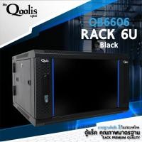 ราคา ** ลูกค้าต้องประกอบเอง Rack SERVER ตู้แร็ค แบบตัวเลือก 6U, 9U Qoolis (51701012872)