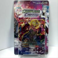 ราคา บัดดี้ไฟท์ การ์ดบัดดี้ไฟท์ COMPLETE CHAOS - BFT-X-UBT03ข (3626314283)