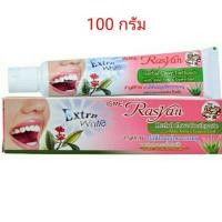 ราคา #ยาสีฟันราสยาน #ราสยาน #ยาสีฟันสมุนไพร สูตรกานพลู #ยาสีฟันฟอกฟันขาว 100 กรัม (5007117143)