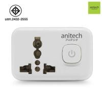ราคา ปลั๊กไฟ Anitech รุ่น H109 (29624902616)
