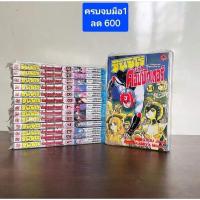 ราคา นักสู้คอมพิวเตอร์ ชูโอมารู ครบจบมือ1 (28517067218)