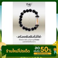 ราคา สุดปัง‼️ชุดเซ็ทพญานาค ไอ้ไข่ พารวย ให้โชคร่ำรวย แหวนพิรอด แหวนไอ้ไข่ ข้อมือกำไลไอ้ไข่ ยกชุดพร้อมผ้ายันต์และธูปหวย (17257401754)