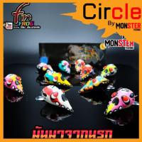 ราคา กบยางฟินฟร๊อก FIN FROG รุ่น มันมาจากนรก MANMACHAKNAROK (15002899972)