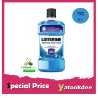 ราคา ลิสเตอรีน น้ำยาบ้วนปาก ทาร์ทาร์ โพรเทคชั่น 750มล. Listerine mouthwash Tartar Protection 750ml. (27583147825)