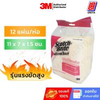 ราคา 3M ฟองน้ำใยตาข่าย รุ่นพิเศษ รุ่นแรงขัดสูง (12แผ่น/ห่อ) Sponge Net Heavy Duty (9199342608)