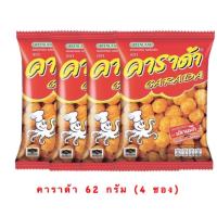 ราคา คาราด้า ขนมอบกรอบ รสปลาหมึก 62 ก. (24822245578)
