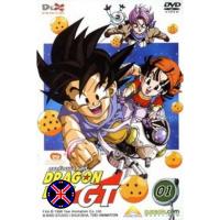 ราคา DVD Cartoon Dragon Ball GT Vol. 1 ดราก้อนบอล จีที ชุดที่ 1 (52906094656)