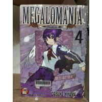 ราคา ok Megalomania เล่ม 1-4 ( ขายหนังสือสภาพเช่า ) (14619866302)