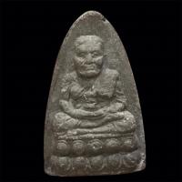 ราคา พระผงหลวงปู่ทวด เนื้อผงใบลาน หลังยันต์ (42873402053)